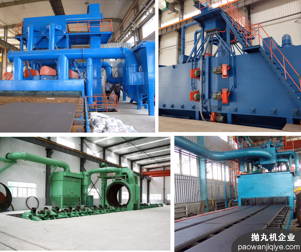 拋丸機(jī)大尺寸圖片